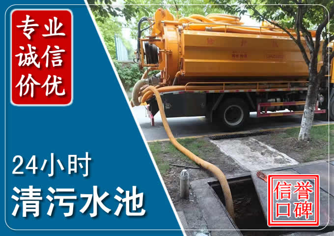 吴江化粪池清掏时人工与自动化哪个更好?清掏时有哪些要求?